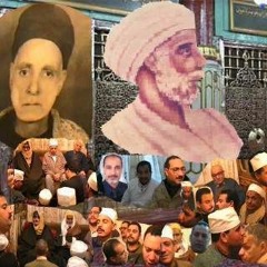 حزب الحراسة للشاذلي رضي الله عنه وأرضاه