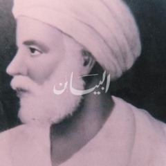 حزب الطمس للشاذلي رضي الله عنه وأرضاه