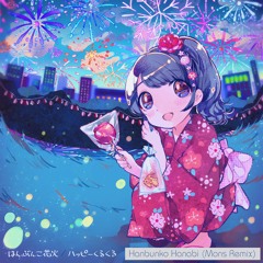 Yunomi (Feat. Happy Kuru Kuru)  - Hanbunko Hanabi (Mons Remix)