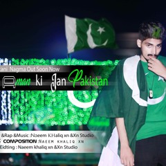Amen Ka Pakistan -Official Music Video -Naeem Khaliq Xn -Studio