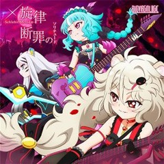 Show By Rock!!-Schlehit Melodie
