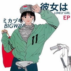 ミカヅキBIGWAVE - Stardust Disco 星屑ディスコ