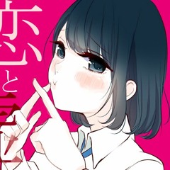 Love And Lies OP FULL 「Frederic - Kanashii Ureshii」 ~ Nightcore