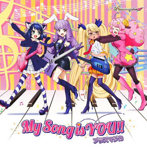 My Song is You!!