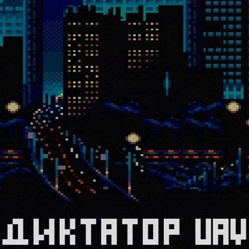 В тени молчаливого большенства