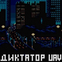 Плохохорошо
