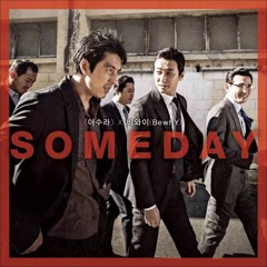 BewhY (비와이) - Someday [`아수라` X 비와이 (BewhY)]