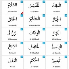 Beautiful Recitation of 99 Names of Allah - Asmaul Husna