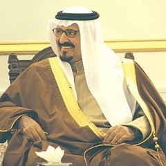 مرثية الامير سلطان - بصوت سهم