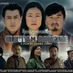 Zum Dang Cheywa By Ugyen Panday, Karma Phuntsho & Tenzin Om