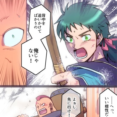 Stream Episode 脇下一族列伝 Pride なめ悟 ヤバ吉 一人掛け合い By Full Go Ri Podcast Listen Online For Free On Soundcloud