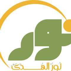 دعاء مكارم الأخلاق