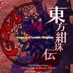Touhou 15 LoLK - Pure Furies ~ Whereabouts of the Heart