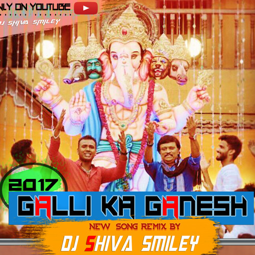 ganesh dj song mp3 download ganesh dj song mp3 download