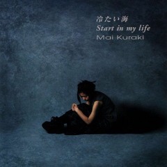 START IN MY LIFE - Mai Kuraki (Intrumental) - OST Detective Conan Ending 11