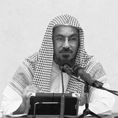 أخلاق الكبار - الشيخ الدكتور خالد بن عثمان السبت