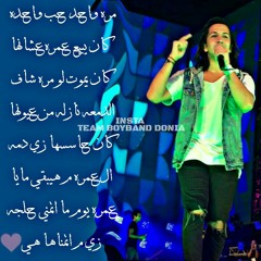 هشام جمال _ الاغنيه الجديده _لايف من الحفله بصوت واضح ٢