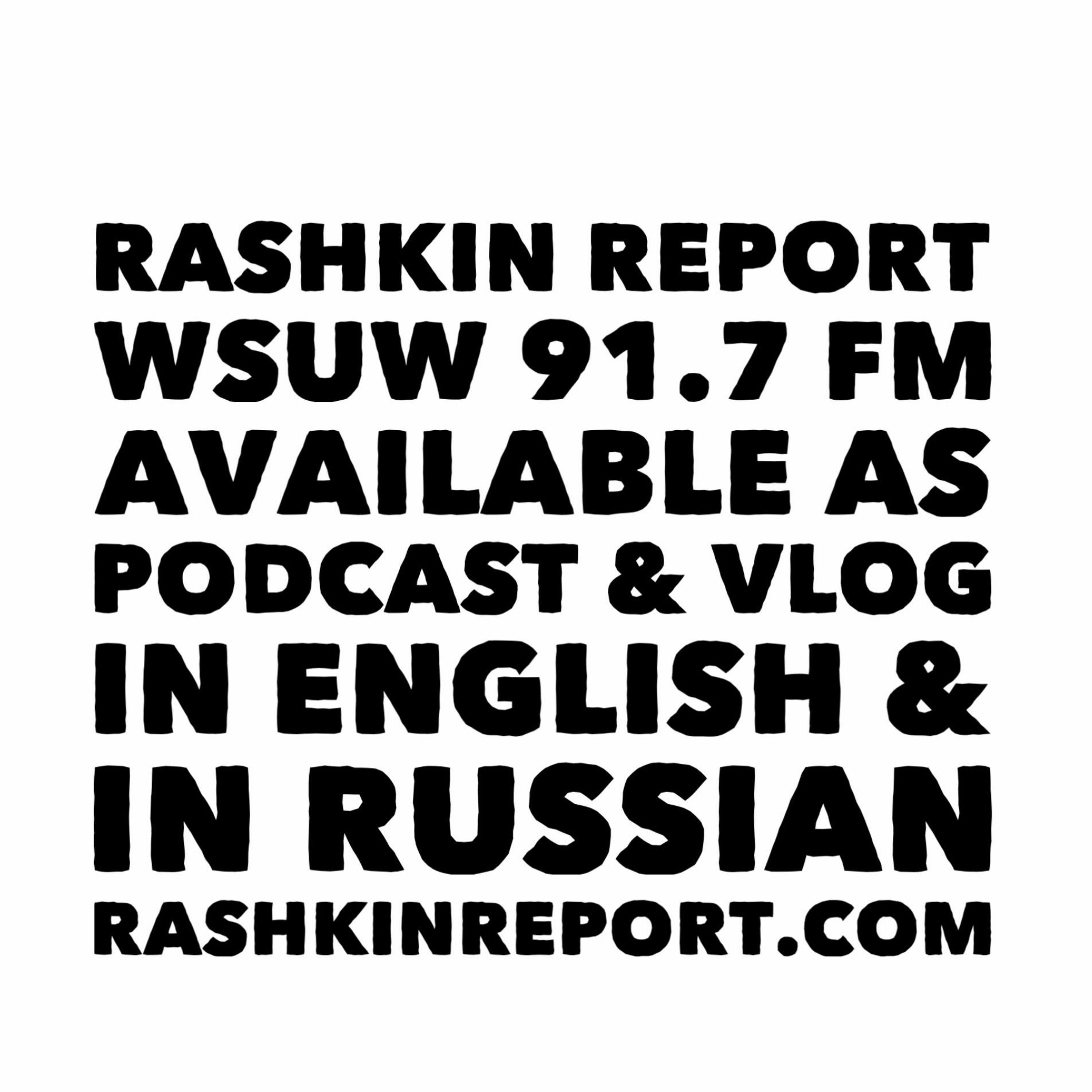 Rashkin Report