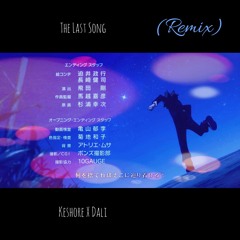 The Last Song (Remix) Keshore X Dali