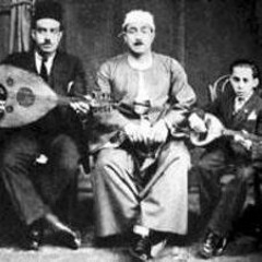 انا هويت- الشيخ امين حسنين