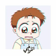 انا واخي ريمكس (HENO )