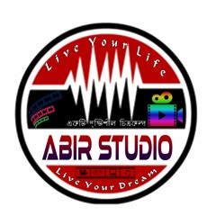 Anmone Tari Chobi আনমনে তারি ছবি