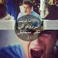 كابو  راب بعيد عنك ومش قادر|capo rab b3ed 3nk