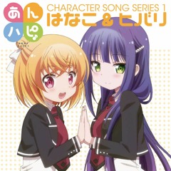 なるまるまーる × Grape Soda【あんハピ♪ + Snail's House Mashup】