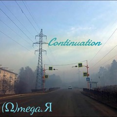 More Or Less - Omega Rift | Prod. [glsg.] |