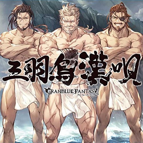 The song of three men (Drum Master Override)