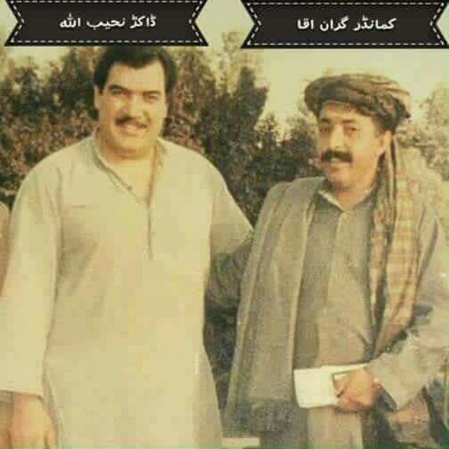 Afsos arman Kabula( Abdullah muqarai)