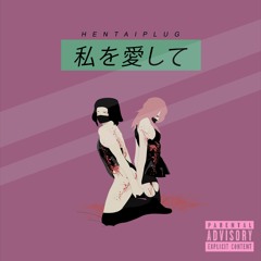 Lonely(prod.thankyoutakeoff)