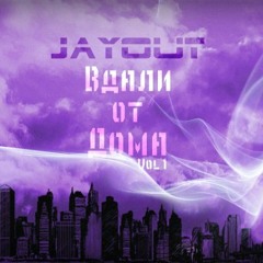 02. Новый рассвет [п.у. STARIAD]