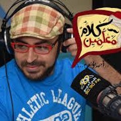 ميكس السبت7