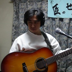 乾杯 長渕剛 弾き語りカバー by☆セブン☆KAZUMA