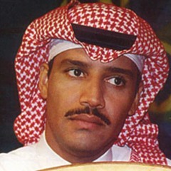 خالد عبدالرحمن - مغترب في عذاب