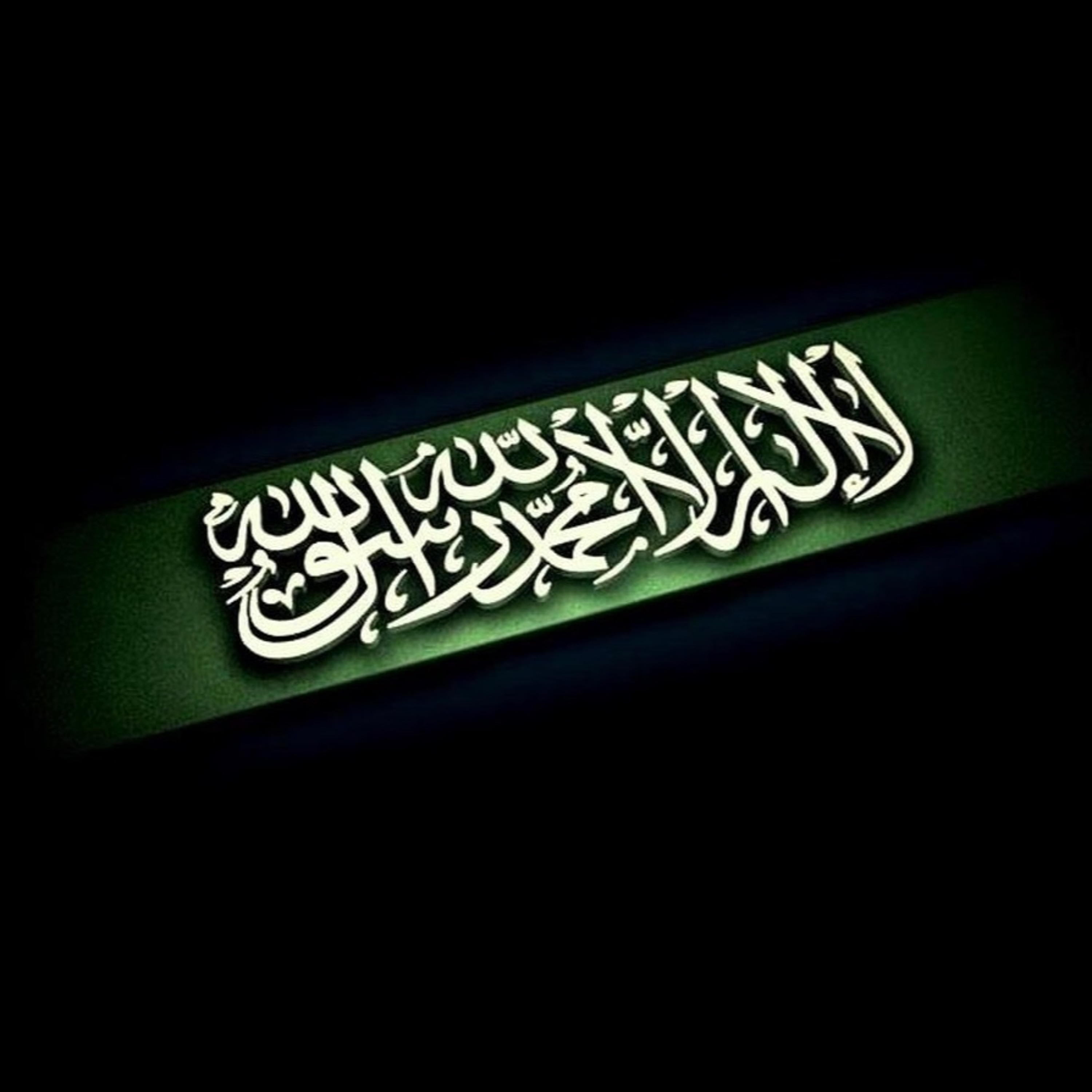 The Explanation of the Kalimah of Tawheed Class 9 By Abu ‘Abdis Salaam Siddiq Al Juyaanee episode artwork