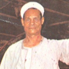 اللي يحب الناس - الريس حنفي أحمد حسن