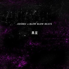 Black Star W/ Blow Blow Beats