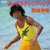 Artwork for 西城秀樹 - ホップ‧ステップ‧ヅャソプ (1979)