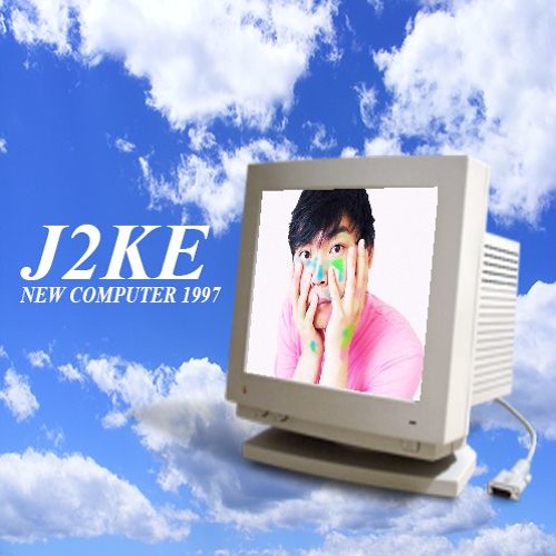 New Computer 1997