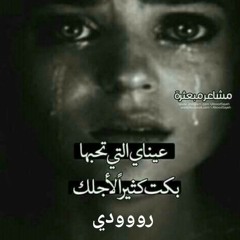 سلام يا أغلي حبيب
