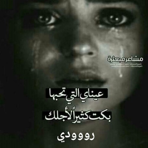 سلام يا أغلي حبيب