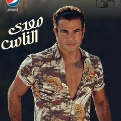 جنب حبيبى