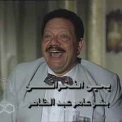 تتر بداية مسلسل | زيزينيا