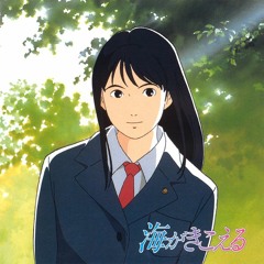 The Ocean Waves (Original Soundtrack)- A Cheerful Drunk