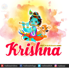 Krishna Krishna - Krishnashtami Special