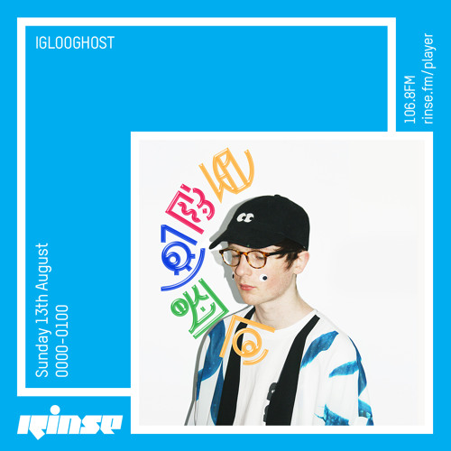 Iglooghost - 13th August 2017