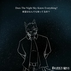 【UTAUカバー】Does The Night Sky Know All
