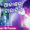 Aakasharu Taaraa Tiye ¦ Brand New Odia Song Mp3